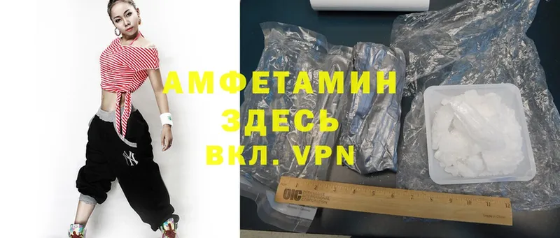 Amphetamine 98%  блэк спрут зеркало  Нариманов  магазин  наркотиков 