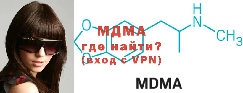 MDMA Molly  хочу наркоту  Нариманов 