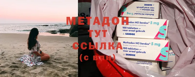 omg вход  Нариманов  МЕТАДОН кристалл 